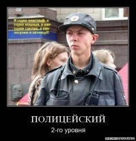 а сейчас