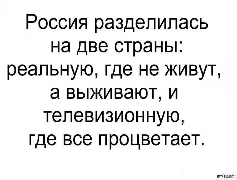 "Драконовские санкции" не за горами