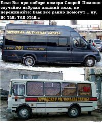 Действительно, в Нижнем Новгороде можно увидеть всё то, что на фото.
А ещё можно увидеть суши-бар "Шире-хари", магазин нижнего белья "Трусишка" и обувной магазин "Ножкин Дом"