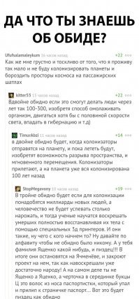 Забыли...