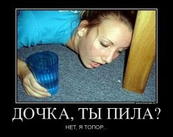 Плотницкий инструмент для дров. ;)