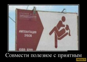 Шедевры провинциальной рекламы