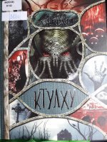 У меня есть целая книга отличных предположений, что это.