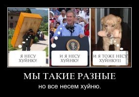 Пятничные приколы