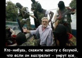 25+ людей, у которых выдался не самый удачный день