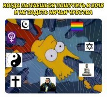 Сбыт мемов в особо крупном размере: новые наказания за репосты