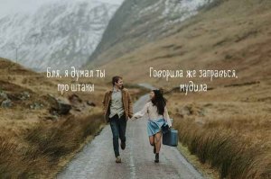 Картинки с надписями для настроения