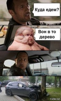 Десять мифов о ремнях безопасности