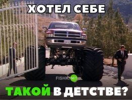 Я такую купил, на ДУ - племяннику. Но было это дааавно и дороговато. А вертолётик... мечта до сих пор.