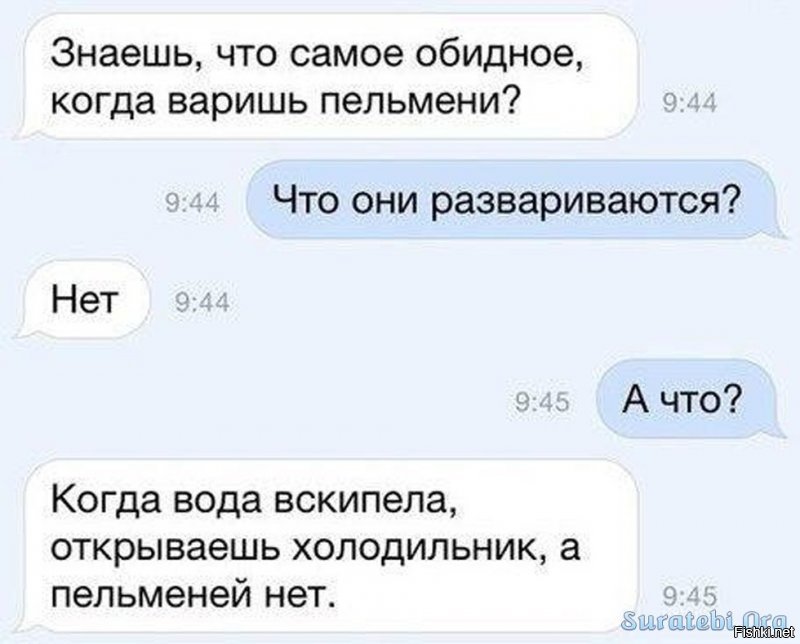 Пост о пельмешках... И вовсе не о тех, о которых вы сейчас подумали, грязные извращенцы