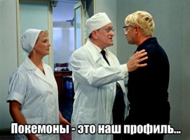 Поймай их всех: 70-летний тайванец круглосуточно ловит покемонов на 11 смартфонов