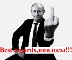 "Драконовские санкции" не за горами