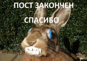 Зачем Япония закупала у СССР битое стекло?