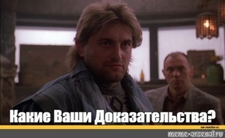 20 известных фильмов, которые не обошлись без киноляпов