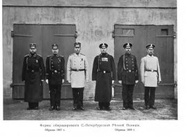 Исторические фото о тех, кто охранял покой наших предков