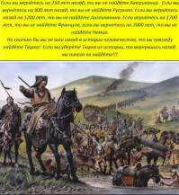 Гордитесь ли Вы своим языком?