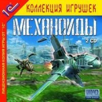 Вот клевая игруха была.