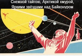 Фотографии несуществующей страны