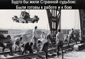 Фотографии несуществующей страны