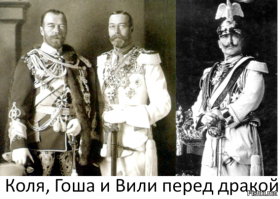 Одна из любимых исторических фотографий - 9 монархов