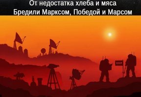 Фотографии несуществующей страны