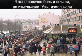 Фотографии несуществующей страны