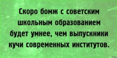 Депутаты предлагают избавить школьников от домашних заданий
