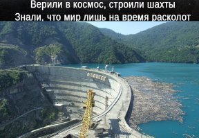 Фотографии несуществующей страны