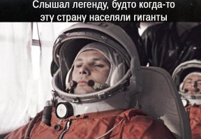 Фотографии несуществующей страны
