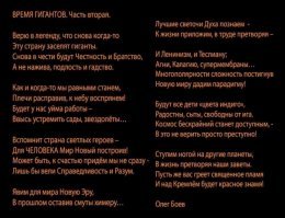 Фотографии несуществующей страны