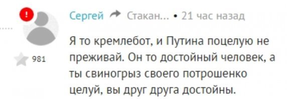 Да, приходилось. Вот на фишках был.