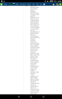 Вот хороший анализ троллей на Фишках. Не удержался,заскринил. Автора не раскрываю  - он мне согласия не давал)))