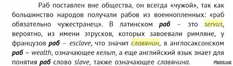 Из книги "Броня генетической памяти" Автор: Татьяна Миронова, филолог-лингвист, главный научный сотрудник Российской государственной библиотеки, доктор филологических наук, член Союза Писателей России.