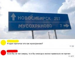 Подборка смешных картинок