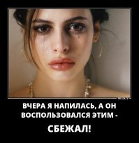 Веселые фотки с надписями