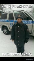 Исторические фото о тех, кто охранял покой наших предков