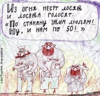 Помогал наверное.