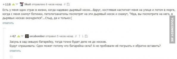 Подборка черного юмора, которую испугались даже афроамериканцы