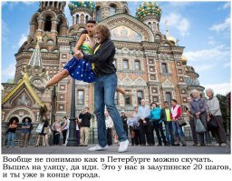 Бродя по Санкт-Петербургу