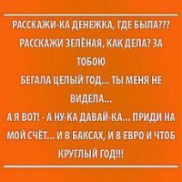 Хоть ты болезнь выявил.  Этот синдром еще Н.В.Гоголь в "Мертвые души"  у Плюшкина и Коробочке описАл. Что поделать. Диагноз. Они не виноваты.
Большинство напишут - пиндосия зажралась.

Эх мне бы упало что нибудь % 50 от их денюшек :)
так устАлось работать. 
А вдруг поможет! 

Присоединяйтесь!