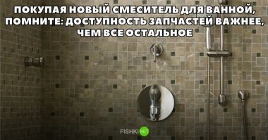 Уточните доступность или стоимость? А может брать в расчет экономическую целесообразность?