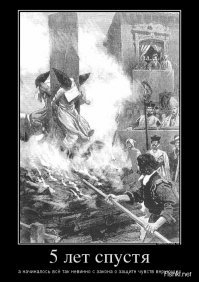 Демотиваторы