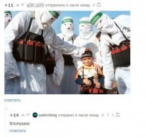 Подборка черного юмора, которую испугались даже афроамериканцы