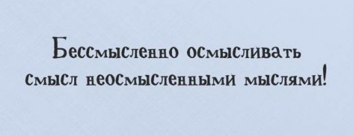 10 полезных советов от слесаря-водопроводчика