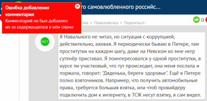 Чего ждать от самого самовлюбленного российского поколения?