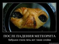 Кондитер готовит торты, которым место в фильмах ужасов