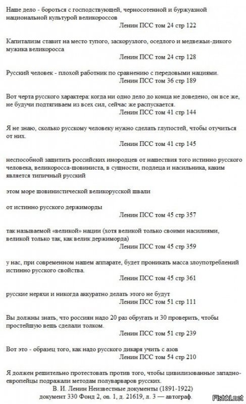 да, коммунисты-интернационалисты - они такие.
стоило Сталину всего-лишь поднять тост за русский народ, который своими костями вытянул из жерла войны и простил все эти усраины за УПА, как припёрся колхозан-кукурузник и раздал всё всем "обиженным"