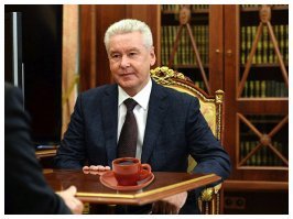 Сплошная реклама на Фишках - Собянин, кофе. Могли бы совместить два поста.