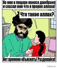 Мусульманку просят сменить религию из-за её фотографий в бикини