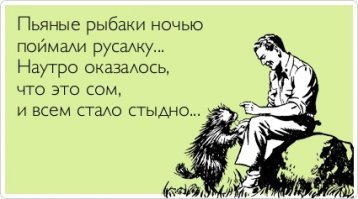 В Калининграде появился памятник гигантскому сому